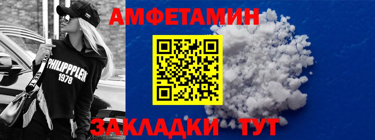 Амфетамин 97% Гусев
