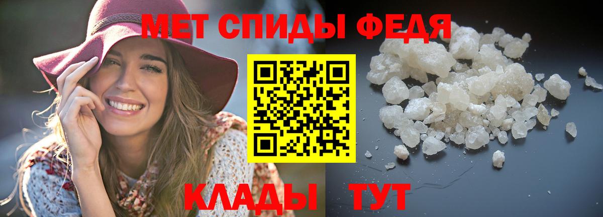 Гусев  АМФЕТАМИН  Вход с VPN  Amphetamine Premium 