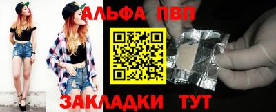 винт Кимры