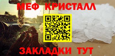крисы Каменск-Шахтинский