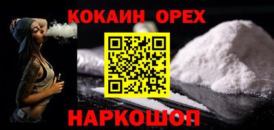 гашиш Кингисепп