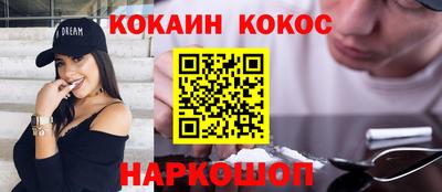 ECSTASY Кинель