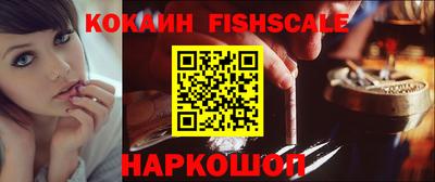 меф Камень-на-Оби