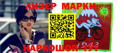 гашиш Кингисепп