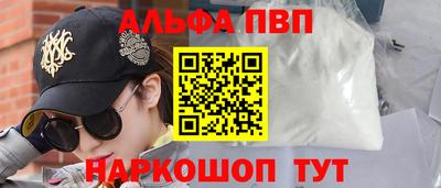 винт Кимры