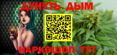 крисы Каменск-Шахтинский