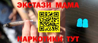 меф Камень-на-Оби