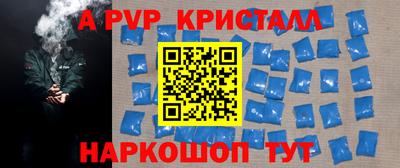 гашиш Кингисепп