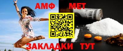 крисы Каменск-Шахтинский