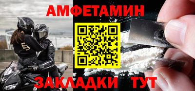 крисы Каменск-Шахтинский