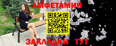 крисы Каменск-Шахтинский