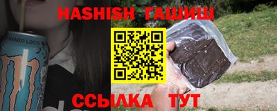крисы Каменск-Шахтинский