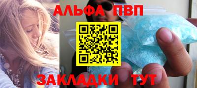 гашиш Кингисепп