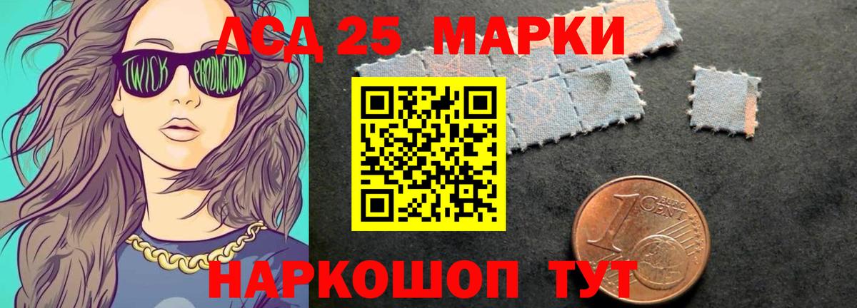 ЛСД экстази ecstasy  LSD-25 экстази ecstasy  Гусев  Вход с VPN 