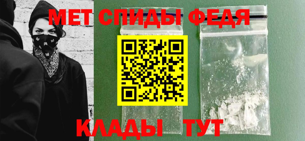 Метамфетамин Декстрометамфетамин 99.9% Гусев