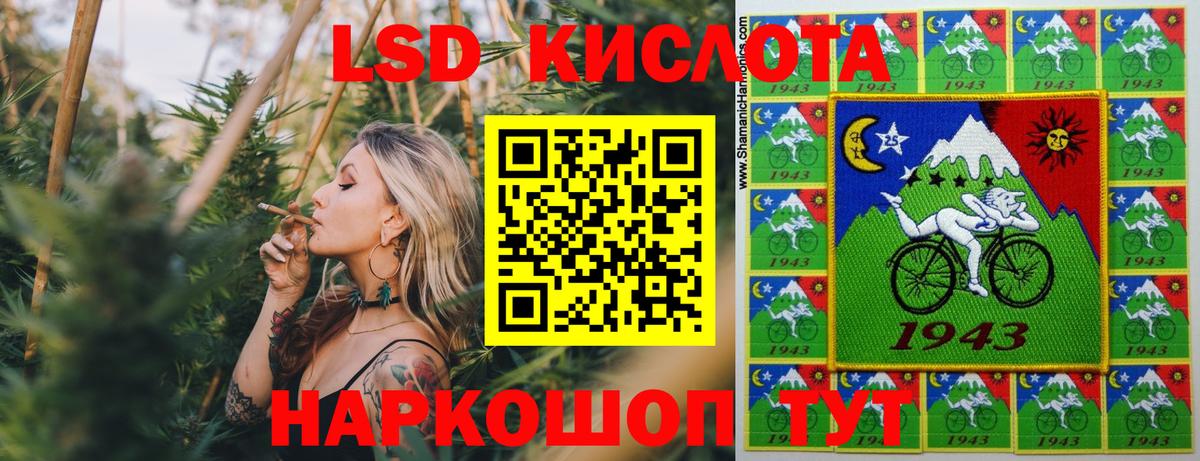 Марки NBOMe 1,5мг  Марки NBOMe 1,5мг  Вход с VPN  Гусев 