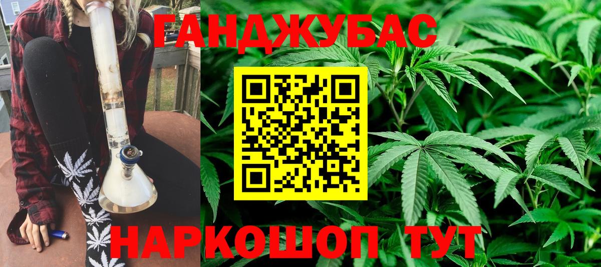 МАРИХУАНА семена  Шишки марихуана THC 21%  Вход с VPN  Шишки марихуана LSD WEED  Гусев 
